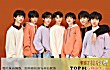 年度十大人气组合排行榜TOP1-时代少年团