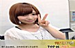 日本动漫十大顶尖女声优TOP1-山崎遥