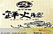 火腿十大品牌排行榜(2021年)TOP1-金华火腿