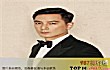 中国十大不老男神TOP1-吴彦祖