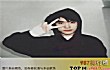 00后十大演技明星TOP1-易烊千玺