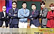 韩国十大烧脑综艺节目TOP1-大脑性感时代问题的男人