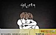 华晨宇十大热门音乐排行榜TOP1-《好想爱这个世界啊》