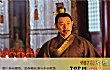 古代杰出皇帝之最LOGO