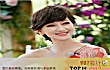 娱乐圈不老女神之最LOGO
