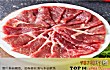 火锅十大配菜排行榜TOP1-牛肉