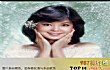 中国十大著名歌手TOP1-邓丽君
