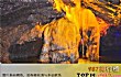 世界十大地下暗河TOP1-本溪水洞地下河