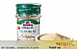 胡椒粉十大品牌排行榜（2021年）TOP1-味好美