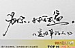 抖音十大热门音乐排行榜(2021年)TOP1-《千千万万》