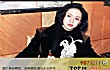 香港十大女歌手TOP1-梅艳芳