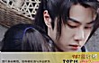 微博十大热门电视剧排行榜TOP1-《有翡》
