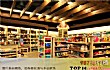 巴中十大购物中心排行榜TOP1-壹站式购物