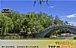 滨州十大公园排行榜TOP1-市民公园