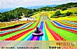 亳州十大玩乐中心排行榜TOP1-花之谷运动探险乐园
