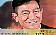 抖音十大影响力明星排行榜TOP1-刘德华