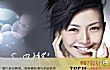 孙燕姿十大热门歌曲排行榜TOP1-《遇见》