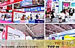 滨州十大展览中心排行榜TOP1-中国厨都国际会展中心