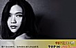 庄心妍十大好听歌曲排行榜TOP1-《一万个舍不得》