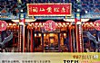 香港十大必去景点TOP1-黄大仙祠