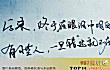 刘若英十大经典歌曲排行榜TOP1-《后来》