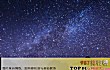 十大好听歌曲排行榜(2021年)TOP1-《星辰大海》