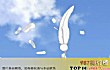 十大火爆热歌排行榜(2021年)TOP1-《你的爱是风》