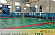 本溪十大运动中心排行榜TOP1-观山悦球馆