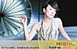 林忆莲十大经典歌曲排行榜TOP1-《不必在乎我是谁》