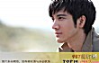 王力宏十大热门歌曲排行榜TOP1-《大城小爱》