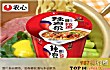 韩国最好吃的十大泡面TOP1-农心真的真的辣面
