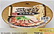 国产十大好吃方便面TOP1-统一兰州牛肉面