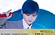 李宇春热门歌曲之最LOGO
