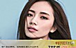 刘惜君十大经典歌曲排行榜TOP1-《我很快乐》