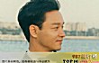 最新十大经典影视歌曲排行榜TOP1-《当爱已成往事》