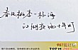 网络十大热门伤感歌曲排行榜TOP1-《十年》