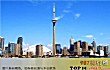 加拿大十大城市面积排名TOP1-多伦多