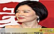 台湾美女演员之最LOGO