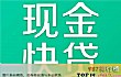 审核最容易过的贷款appLOGO