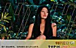 袁娅维十大热门歌曲排行榜TOP1-《不亏不欠》
