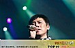 张宇十大经典歌曲排行榜TOP1-《雨一直下》