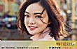 徐佳莹十大热门金曲排行榜TOP1-《失落沙洲》