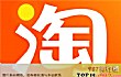 电商平台之最LOGO