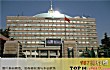 全国十大电竞学院排名TOP1-中国传媒大学