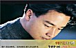 香港十大知名男星TOP1-张国荣