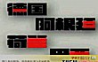 巴西世界杯十大花边新闻TOP1-中国球迷提前预测世界比赛果的汉字法则一一应验