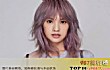 杨丞琳十大经典歌曲排行榜TOP1-《年轮说》