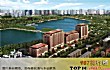 全球十大顶级私人豪宅TOP1-钓鱼台7号院
