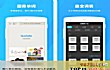 十大学英语APP排行榜TOP1-百词斩