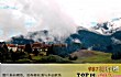 世界十大山脉排行榜TOP1-巴里桑山脉